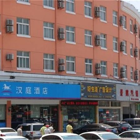 Hanting Hotel Shanghai Songjiang Екстериор снимка