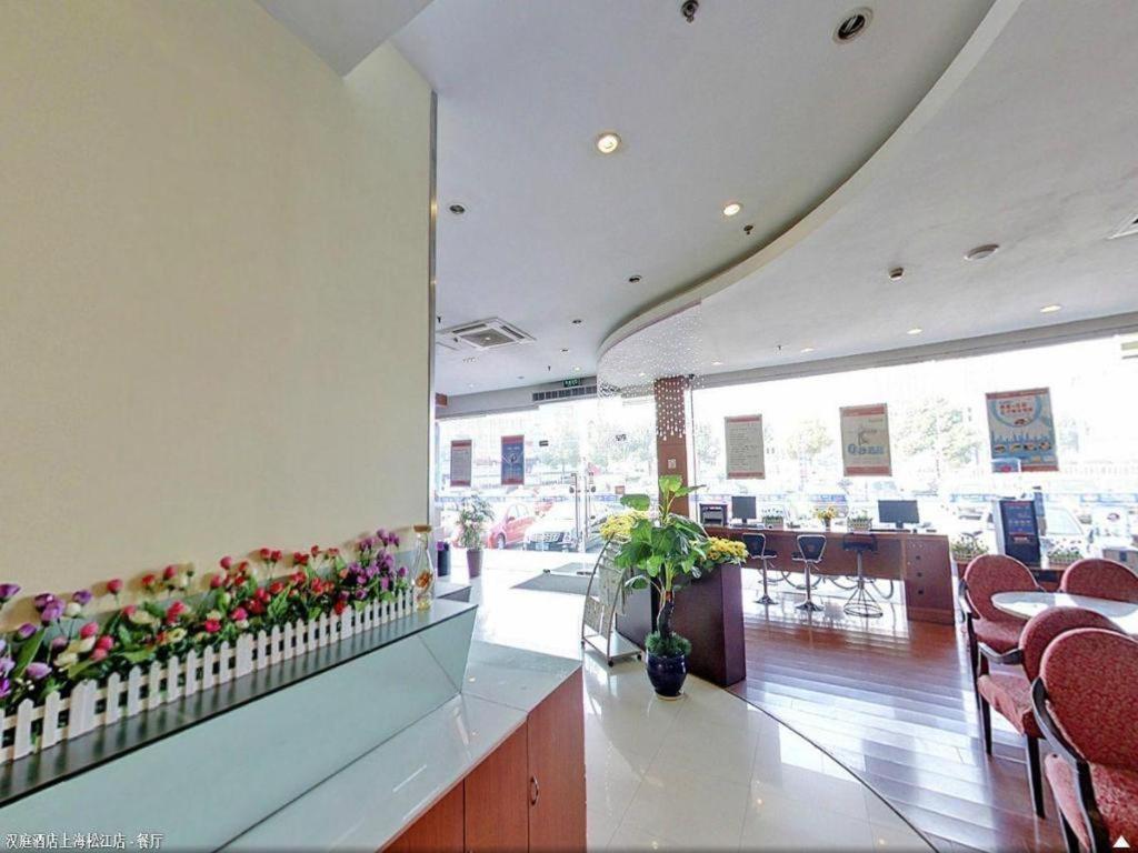 Hanting Hotel Shanghai Songjiang Екстериор снимка