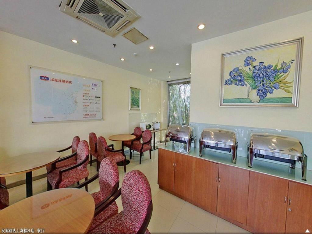 Hanting Hotel Shanghai Songjiang Екстериор снимка