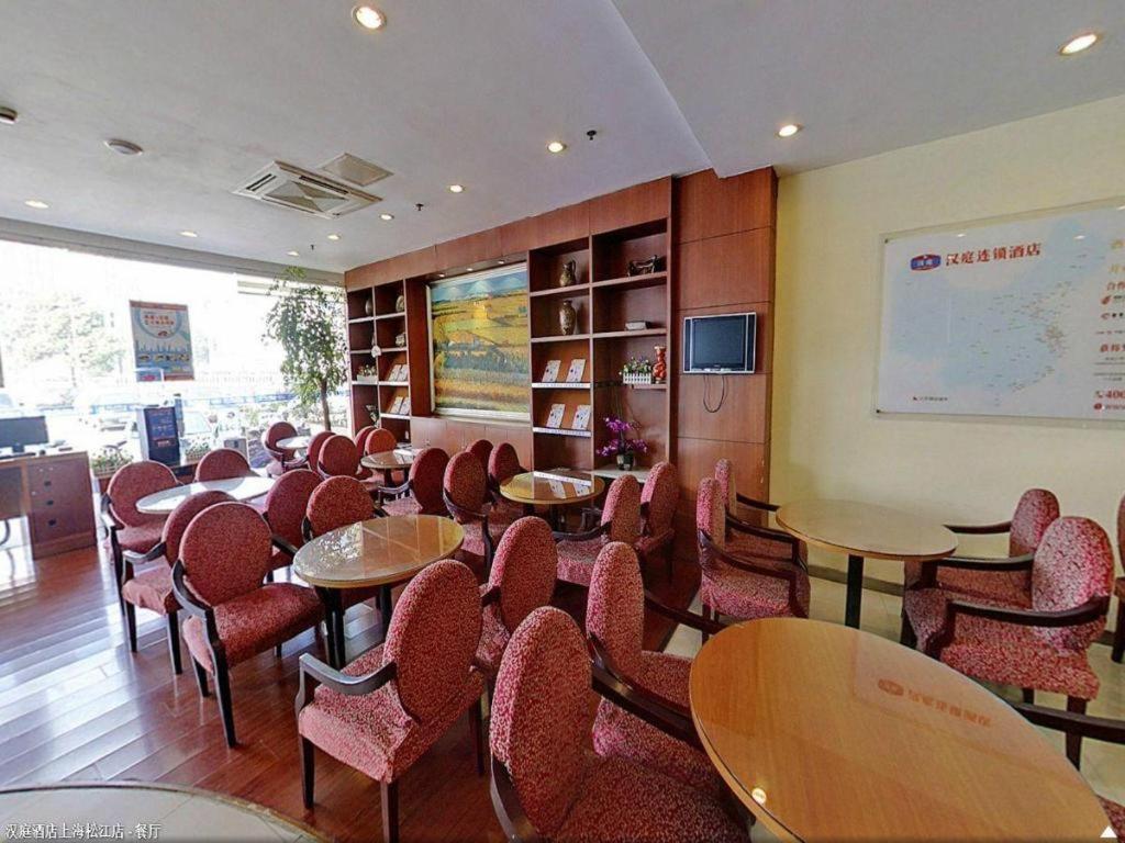 Hanting Hotel Shanghai Songjiang Екстериор снимка
