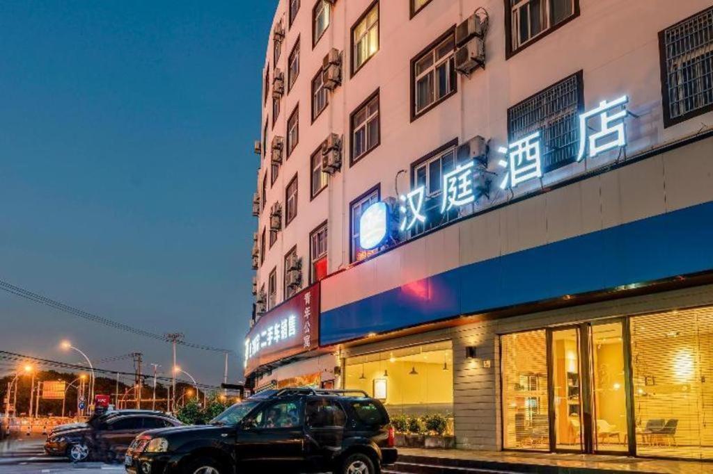 Hanting Hotel Shanghai Songjiang Екстериор снимка