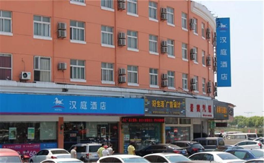 Hanting Hotel Shanghai Songjiang Екстериор снимка